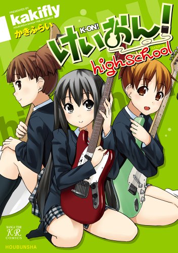 K-ON! - Highschool