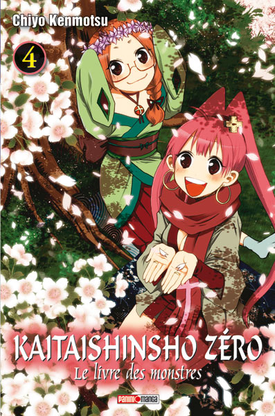 Kaitaishinsho 0 - Volume 4