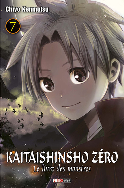 Kaitaishinsho 0 - Volume 7