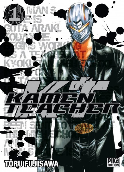 Kamen Sensei