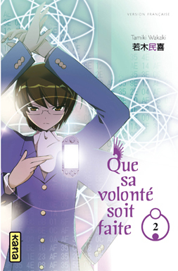 Kami Nomi zo Shiru Sekai - Volume 2