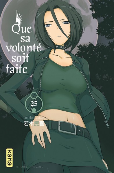 Kami Nomi zo Shiru Sekai - Volume 25