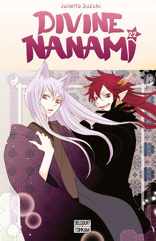 Kamisama Hajimemashita - Volume 22