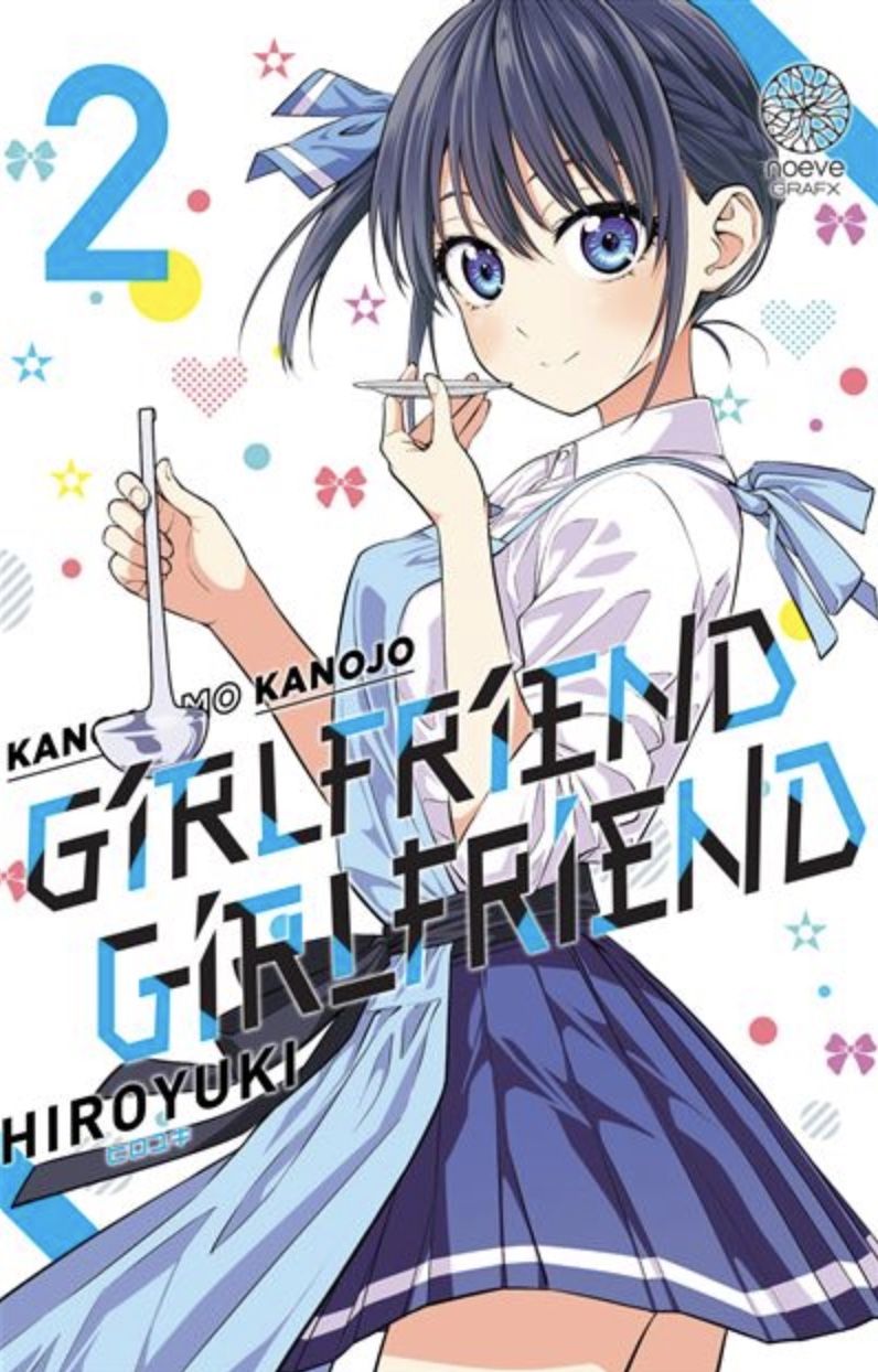 Kanojo mo Kanojo - Volume 2