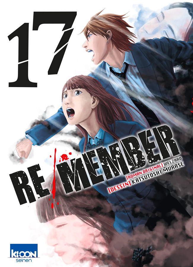 Karada Sagashi - Volume 17