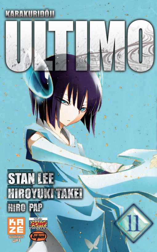 Karakuri Dôji Ultimo - Volume 11