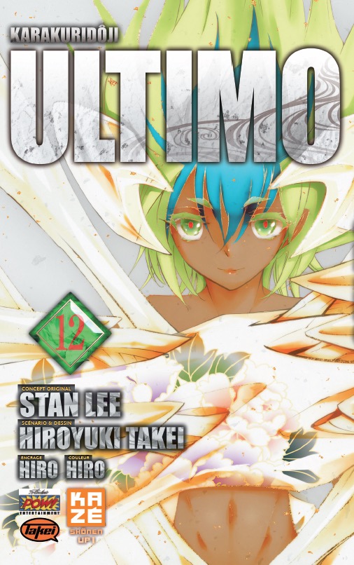 Karakuri Dôji Ultimo - Volume 12