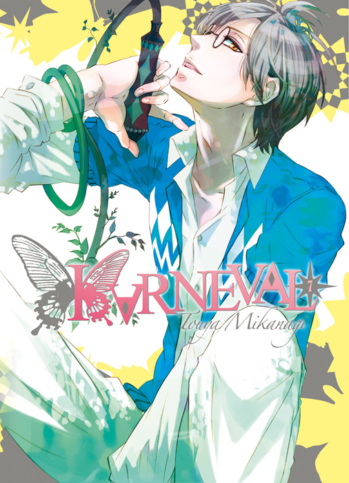 Karneval - Volume 7