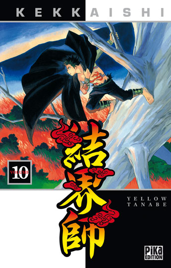 Kekkai-Shi Ayakashi Hojinden - Volume 10