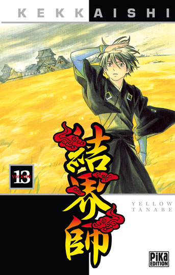 Kekkai-Shi Ayakashi Hojinden - Volume 13