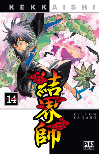 Kekkai-Shi Ayakashi Hojinden - Volume 14