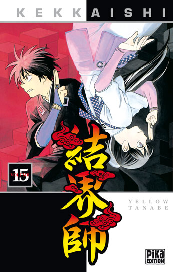 Kekkai-Shi Ayakashi Hojinden - Volume 15