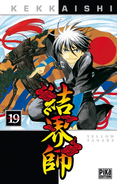 Kekkai-Shi Ayakashi Hojinden - Volume 19