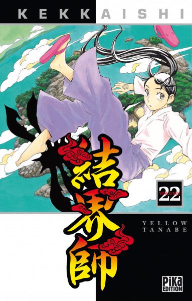 Kekkai-Shi Ayakashi Hojinden - Volume 22