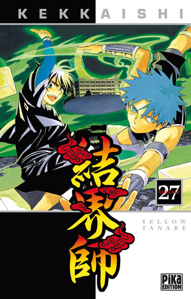 Kekkai-Shi Ayakashi Hojinden - Volume 27