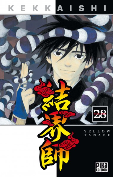 Kekkai-Shi Ayakashi Hojinden - Volume 28