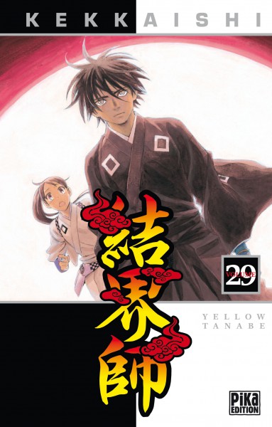 Kekkai-Shi Ayakashi Hojinden - Volume 29