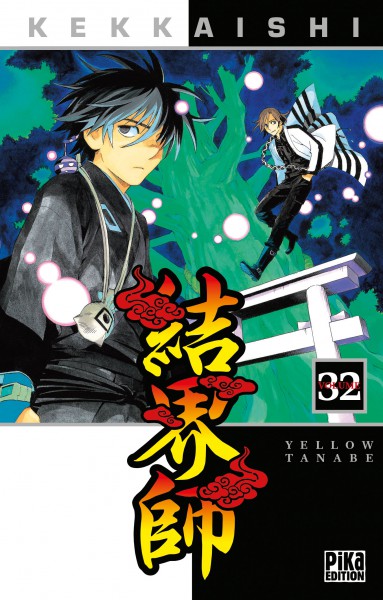 Kekkai-Shi Ayakashi Hojinden - Volume 32