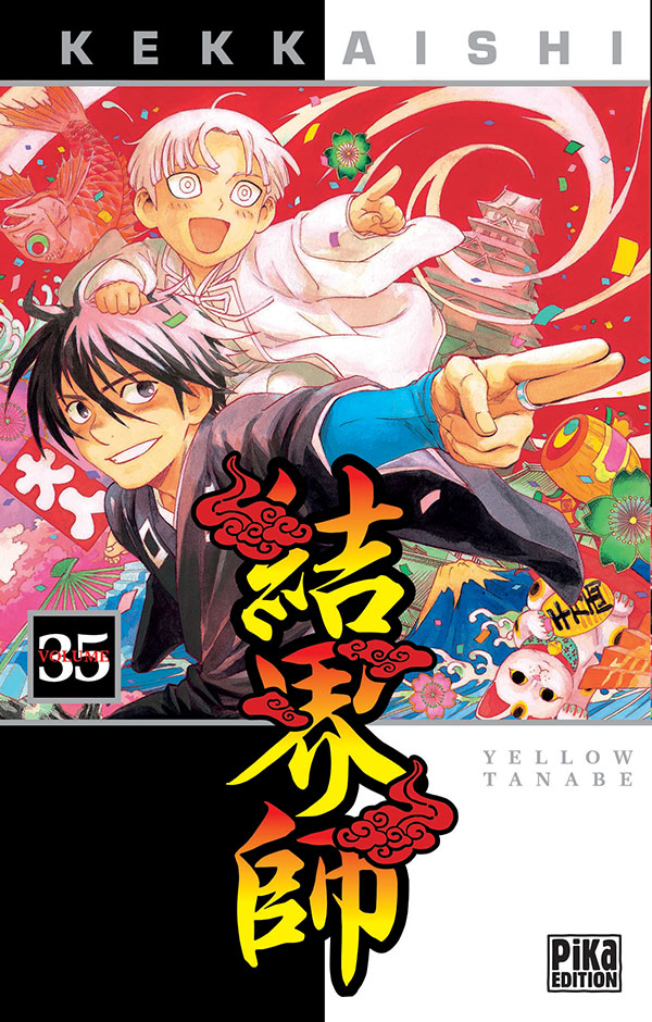 Kekkai-Shi Ayakashi Hojinden - Volume 35