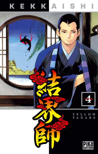 Kekkai-Shi Ayakashi Hojinden - Volume 4