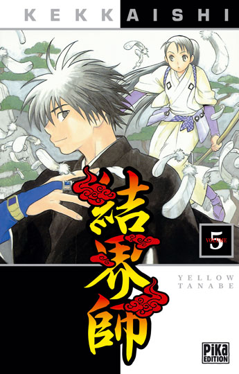 Kekkai-Shi Ayakashi Hojinden - Volume 5