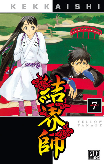 Kekkai-Shi Ayakashi Hojinden - Volume 7