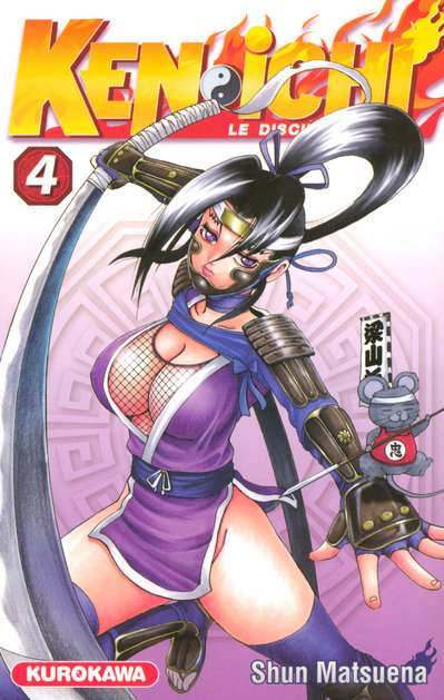 Shijou Saikyou no Deshi Kenichi - Volume 4