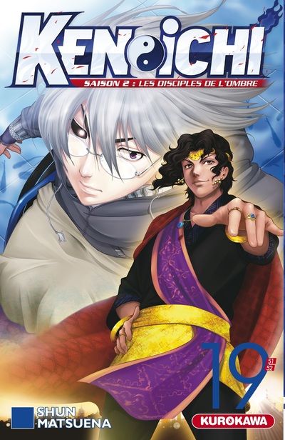 Shijou Saikyou no Deshi Kenichi - Volume 48