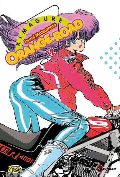 Kimagure Orange Road - Volume 12