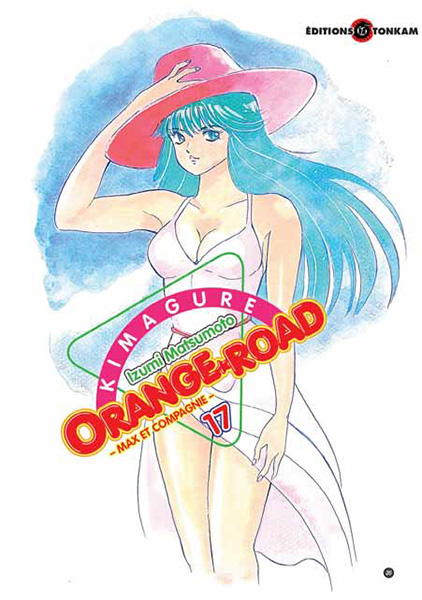 Kimagure Orange Road - Volume 17