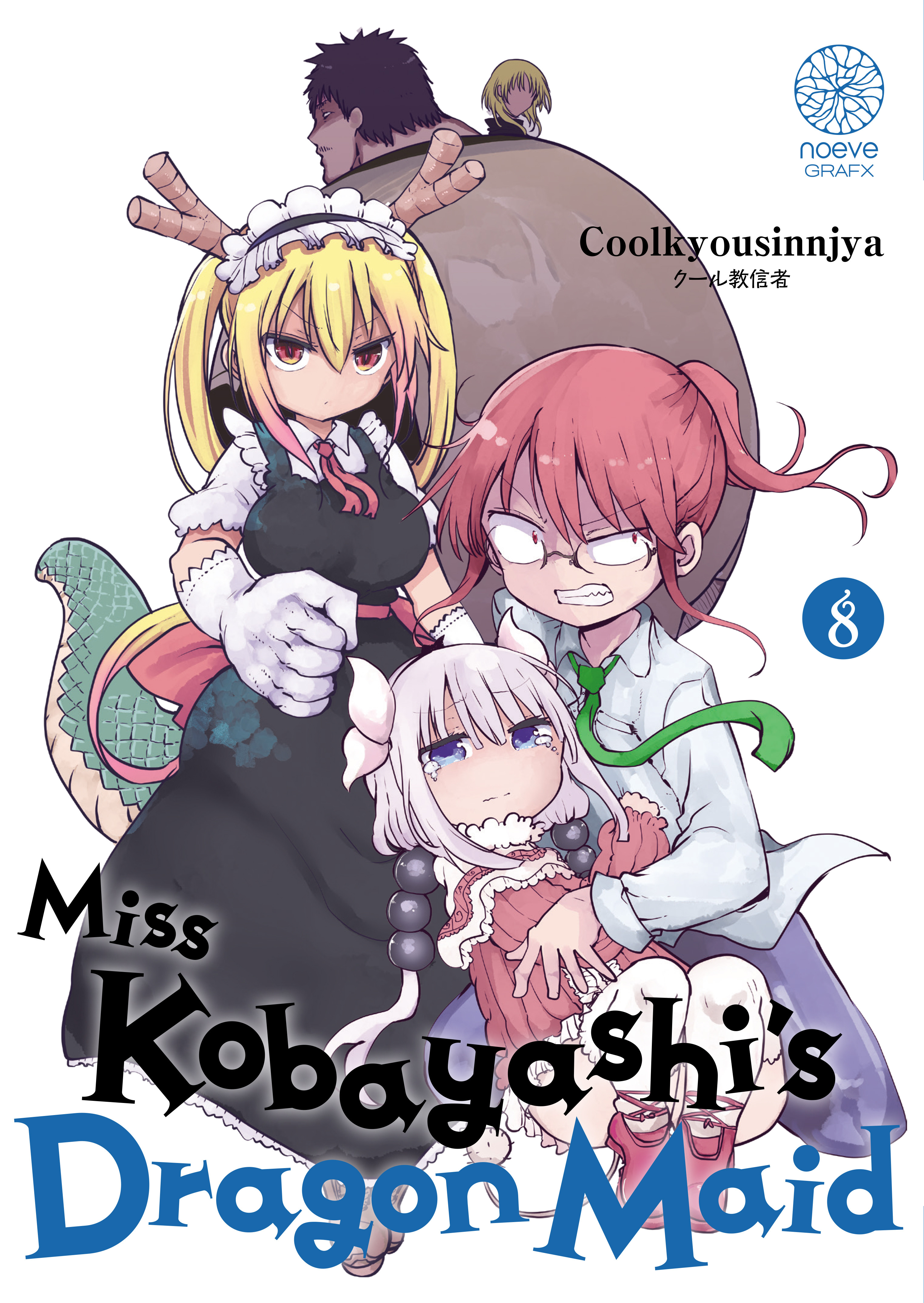 Kobayashi-san Chi no Maid Dragon - Volume 8