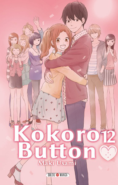 Kokoro Botan - Volume 12