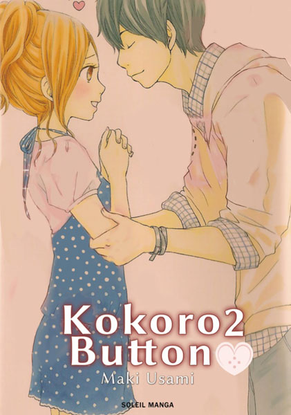 Kokoro Botan - Volume 2