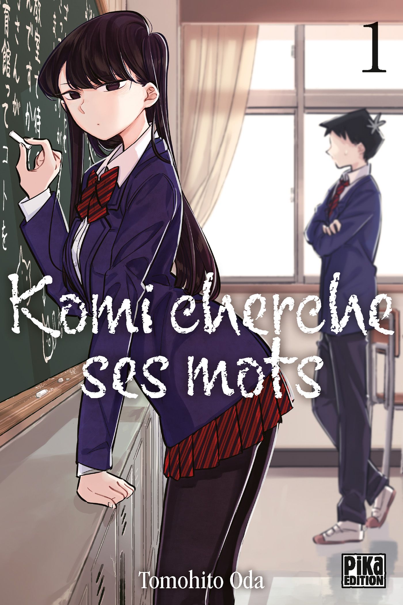 Komi-san wa Komyushou Desu