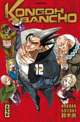 Kongô Banchô - Volume 12