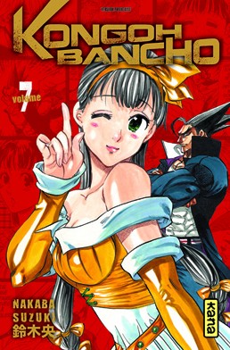 Kongô Banchô - Volume 7