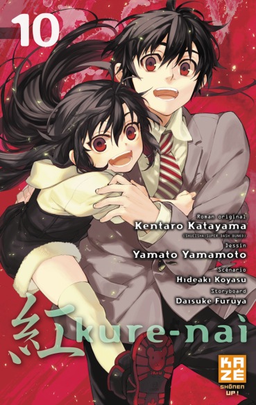 Kure-nai - Volume 10