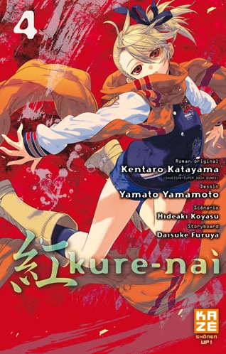 Kure-nai - Volume 4