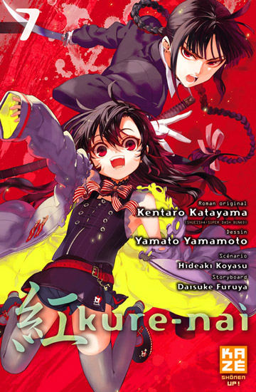 Kure-nai - Volume 7