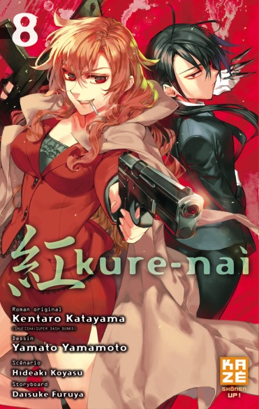 Kure-nai - Volume 8