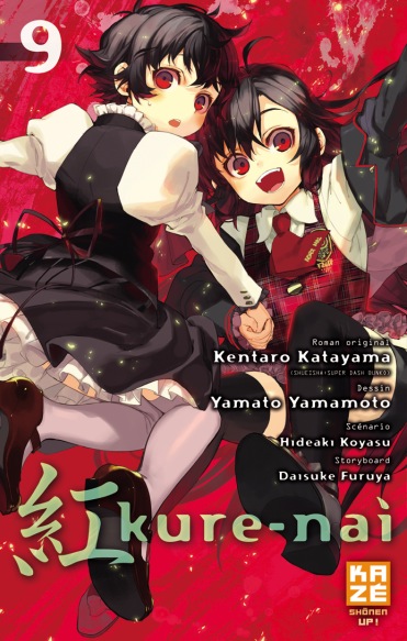 Kure-nai - Volume 9