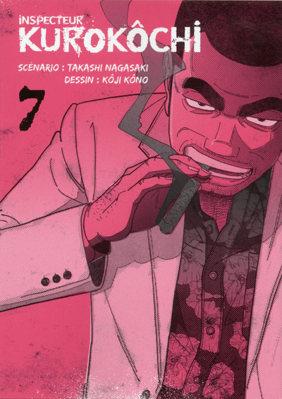 Kurokôchi - Volume 7