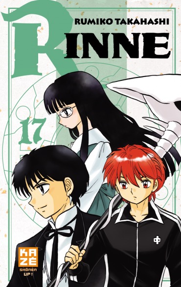 Kyoukai no Rinne - Volume 17