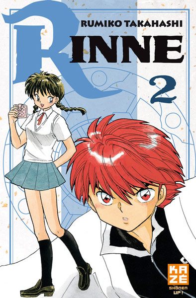 Kyoukai no Rinne - Volume 2