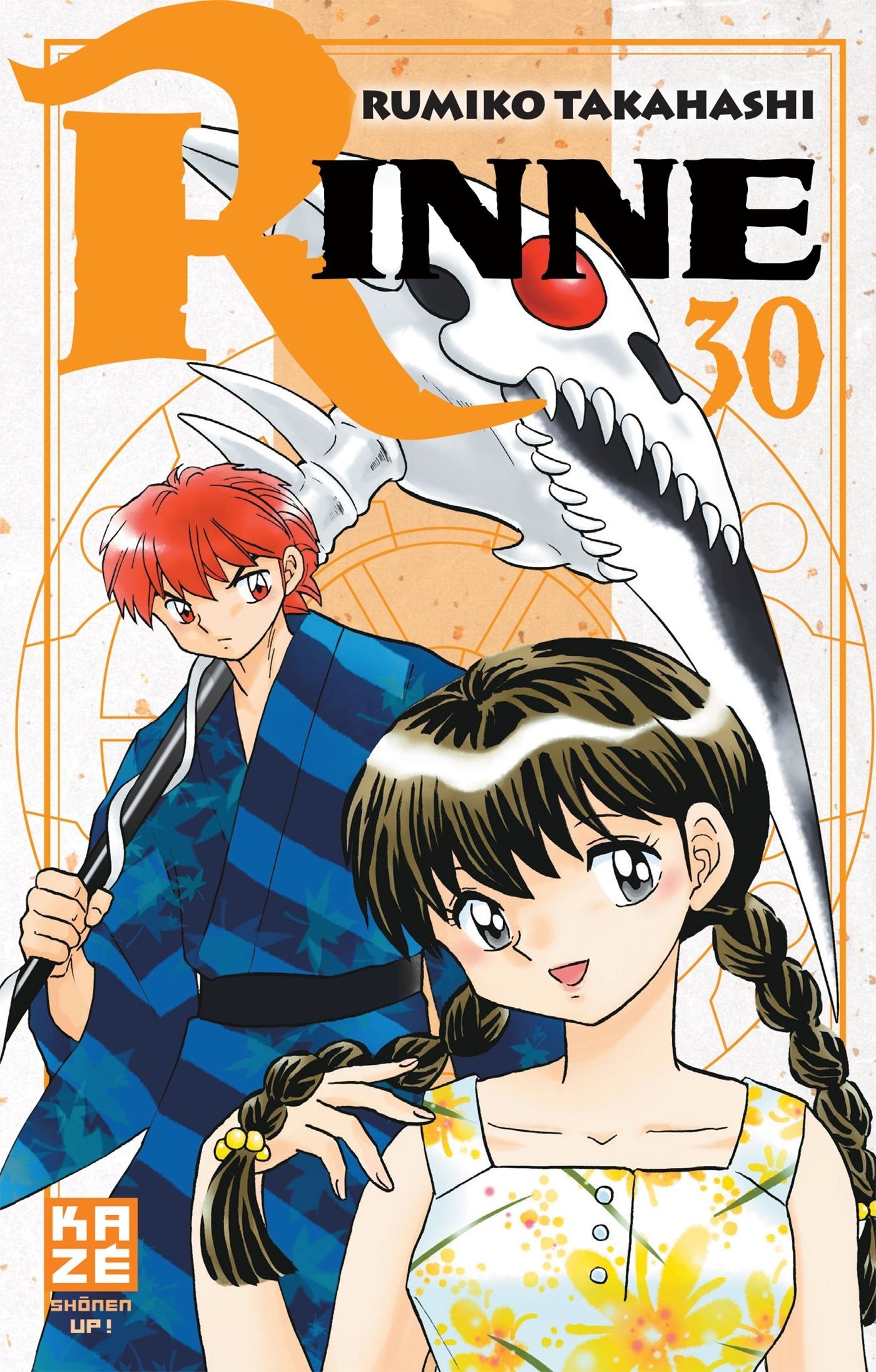 Kyoukai no Rinne - Volume 30