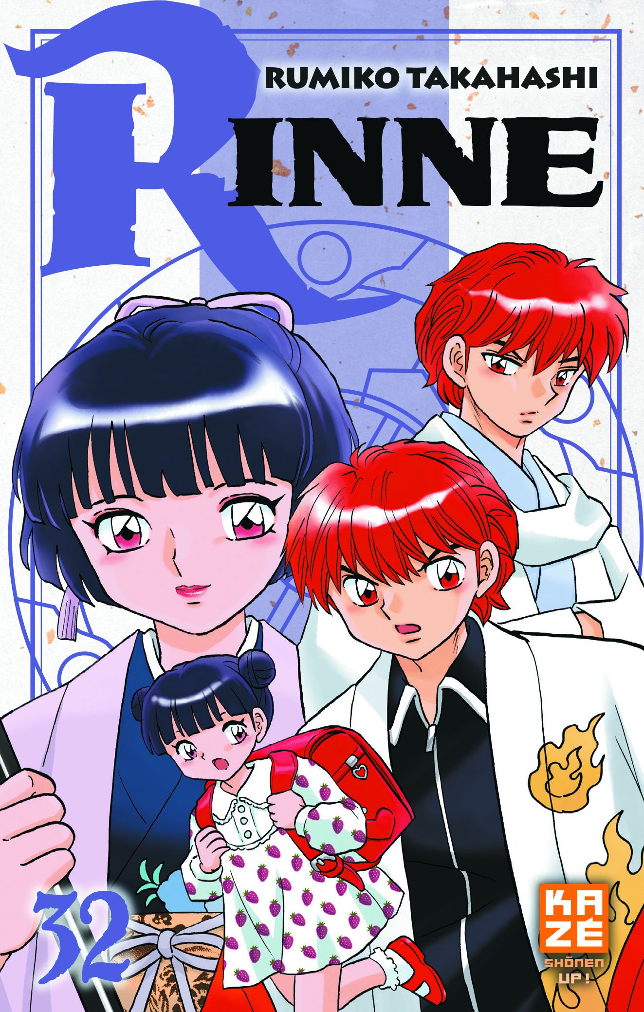 Kyoukai no Rinne - Volume 32