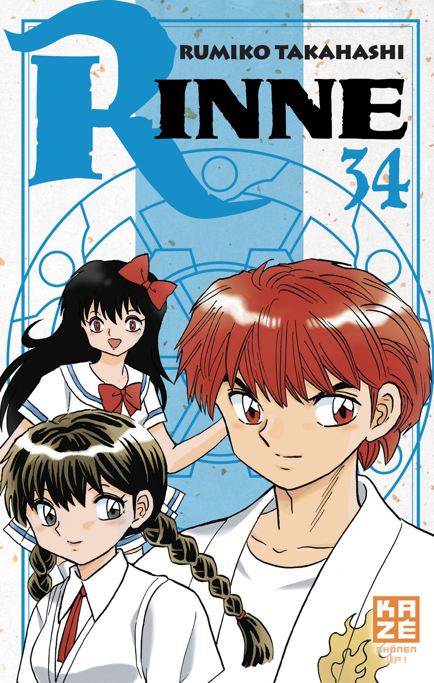 Kyoukai no Rinne - Volume 34