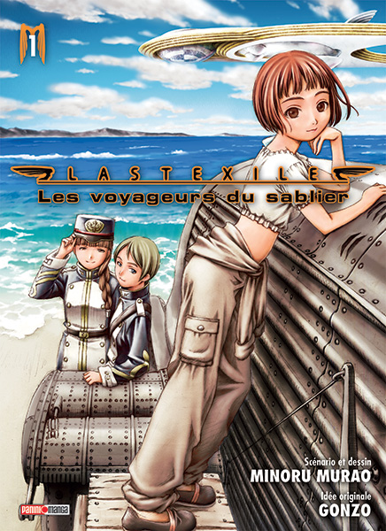 Last Exile - Sunadokei no tabibito