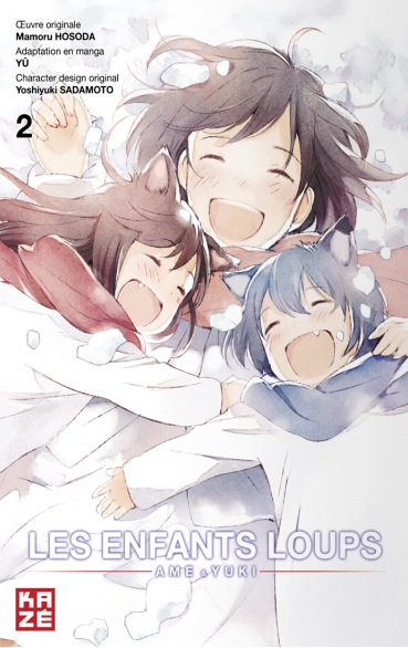 Okami kodomo no ame to yuki - Volume 2