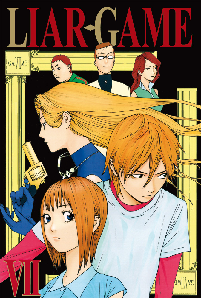 Liar Game - Volume 7